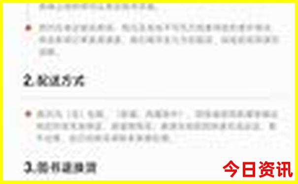 哈尔滨西站附近景点
