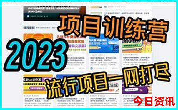 成都暑假去哪里玩最合适?
